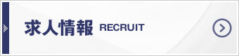 bnr_recruit_half